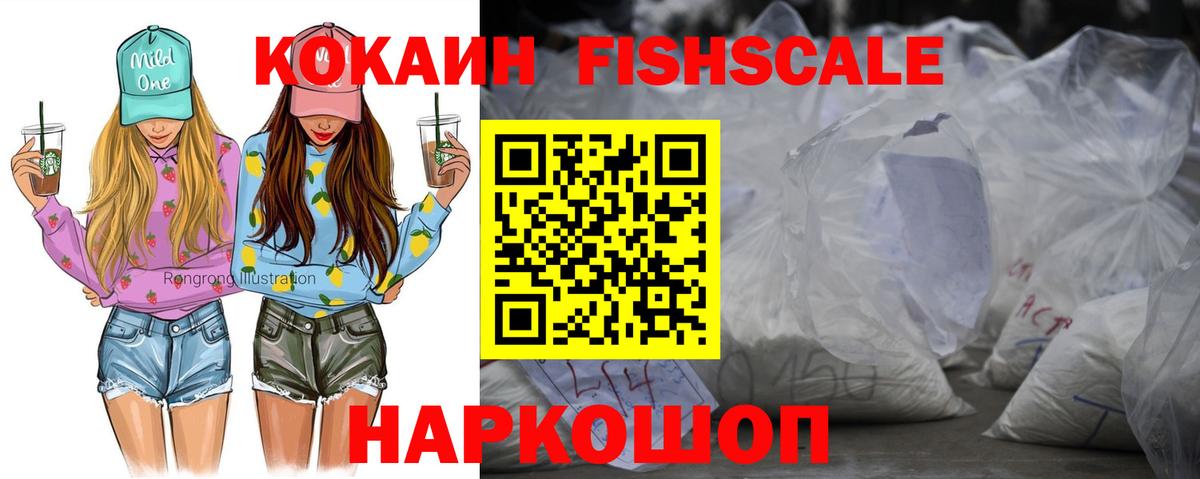 Кокаин Боливия  Cocaine  Cocaine Колумбийский  Лянтор  Вход с VPN 