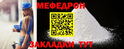 марки nbome Гусиноозёрск