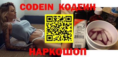 марки nbome Гусиноозёрск