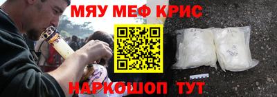марки nbome Гусиноозёрск