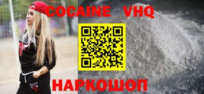 гашиш Гусь-Хрустальный