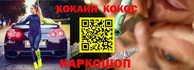 каннабис Гусев
