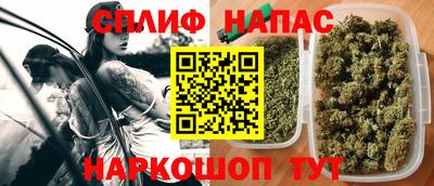 каннабис Гусев