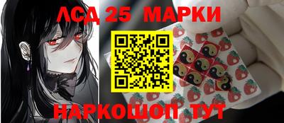 марки nbome Гусиноозёрск