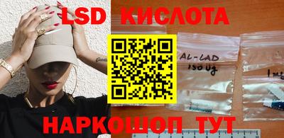 марки nbome Гусиноозёрск