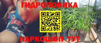 каннабис Гусев