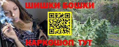 марки nbome Гусиноозёрск
