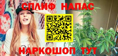 марки nbome Гусиноозёрск
