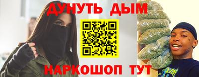 каннабис Гусев
