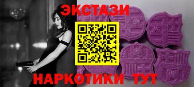 марки nbome Гусиноозёрск