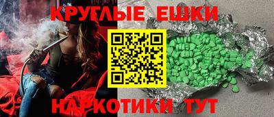 марки nbome Гусиноозёрск