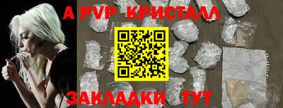 марки nbome Гусиноозёрск
