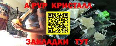 гашиш Гусь-Хрустальный