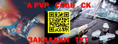 каннабис Гусев