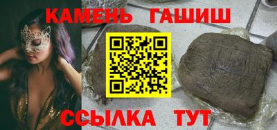 марки nbome Гусиноозёрск