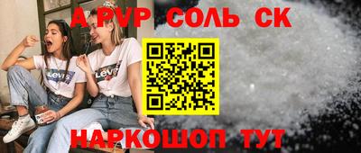 каннабис Гусев