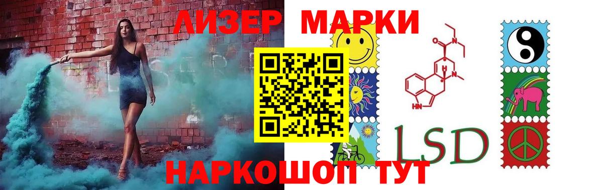 LSD-25 экстази ecstasy  LSD-25 экстази кислота  Вход с VPN  ОМГ ОМГ зеркало  Лянтор 