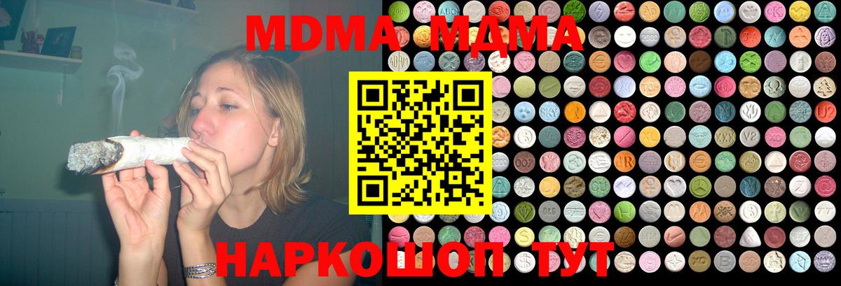 MDMA VHQ Лянтор