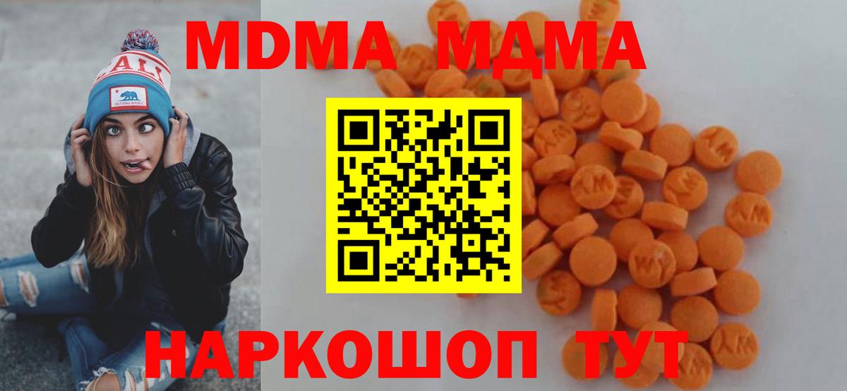 Лянтор  ГАШИШ  Амфетамин   A-PVP СОЛЬ   Вход с VPN  Канабис  COCAIN  ЭКСТАЗИ  Где продают наркотики?  ГЕРОИН  МЕФ  
