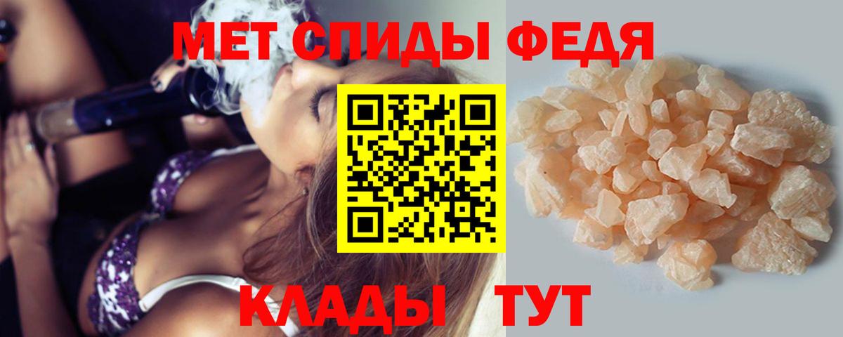 Метамфетамин винт Лянтор