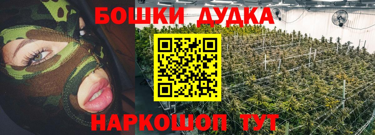 Шишки марихуана тримм  Шишки марихуана гибрид  Лянтор  Бошки марихуана Ganja  Вход с VPN 